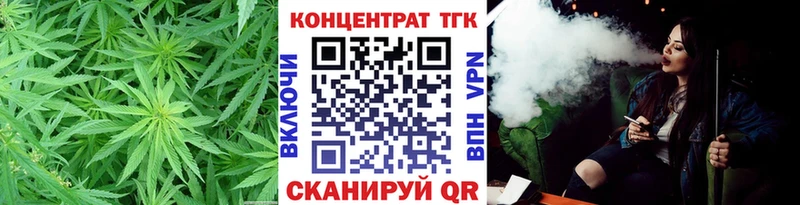 ТГК Wax  что такое наркотик  KRAKEN ONION  Добрянка 