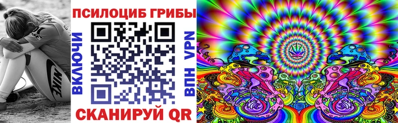 Галлюциногенные грибы прущие грибы Добрянка
