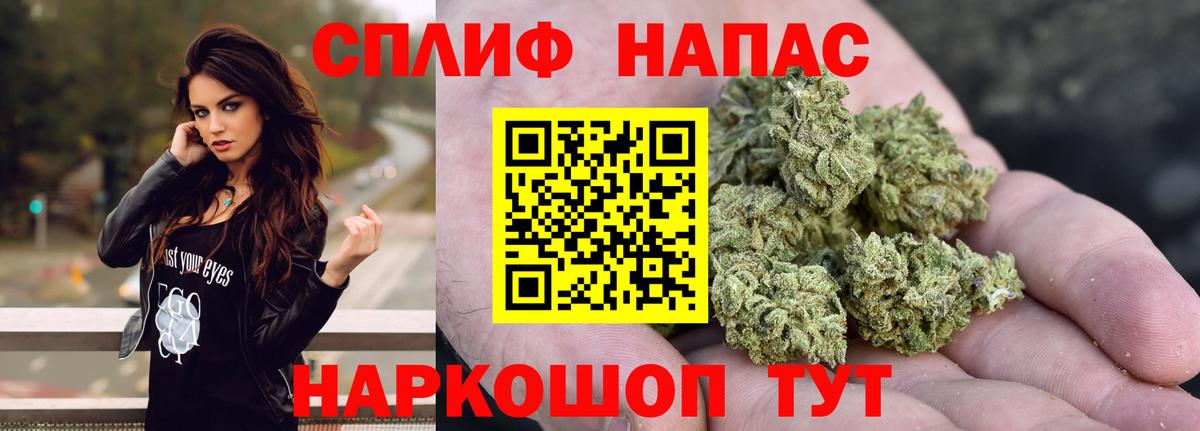 МАРИХУАНА Ganja Добрянка