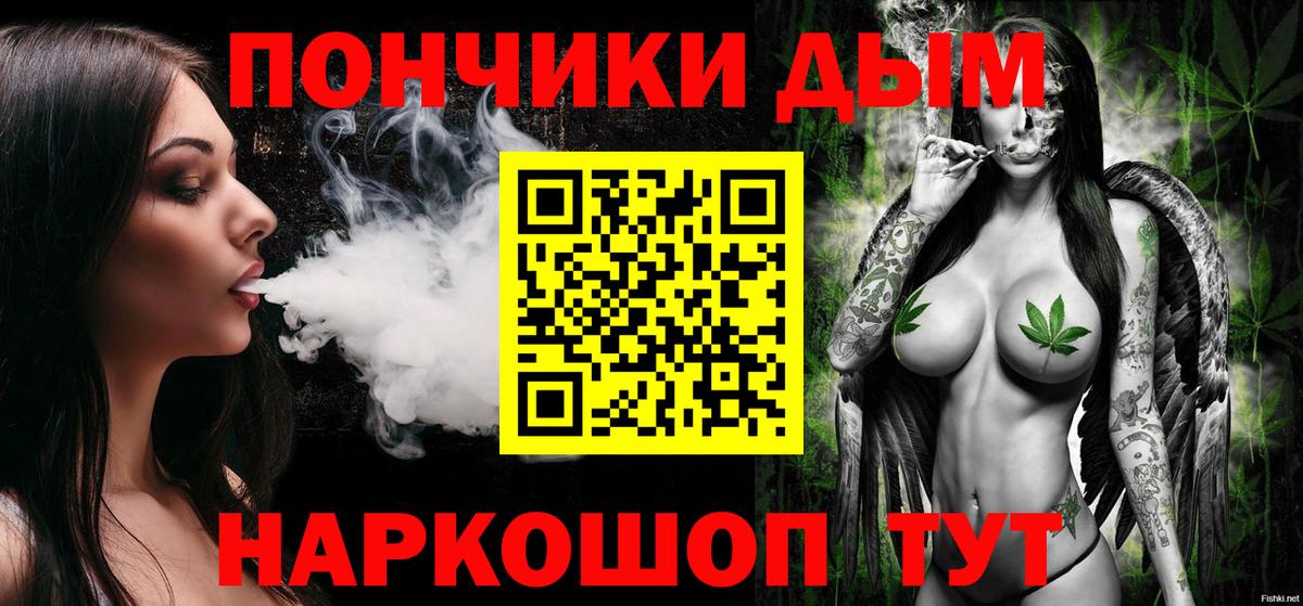 Мефедрон кристаллы  Гашиш  Канабис  COCAIN  Добрянка  Экстази  Меф  A PVP СОЛЬ   Вход с VPN 